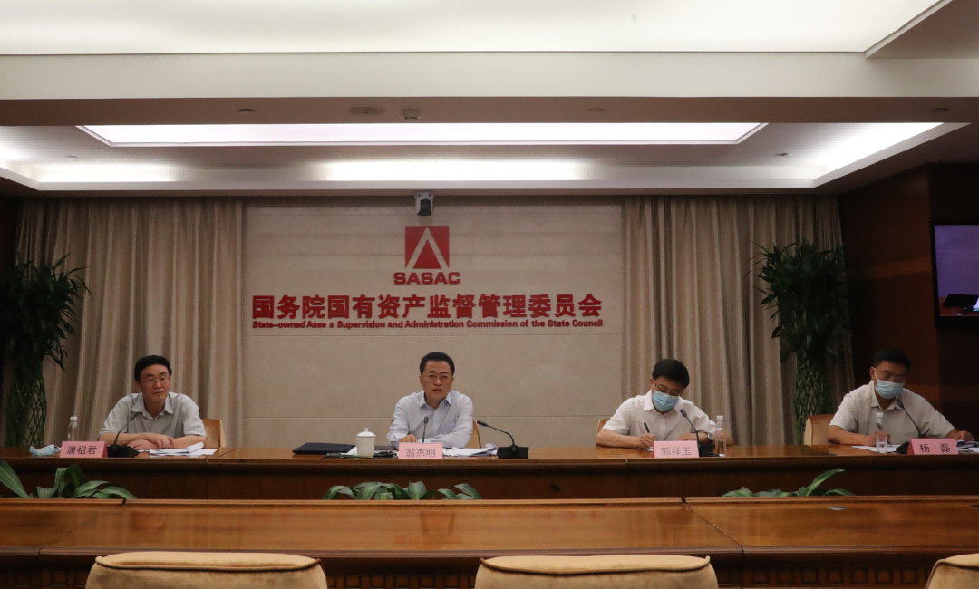 國務(wù)院國資委啟動(dòng)振興東北央地百對企業(yè)協(xié)作行動(dòng)，推動(dòng)?xùn)|北地區(qū)國有企業(yè)高質(zhì)量發(fā)展