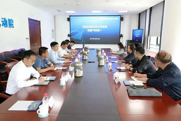 深化交流合作 推動(dòng)科研成果轉(zhuǎn)化｜沈陽航空產(chǎn)業(yè)集團(tuán)、沈陽開放大學(xué)到航空工業(yè)空氣動(dòng)力研究院沈陽新區(qū)調(diào)研