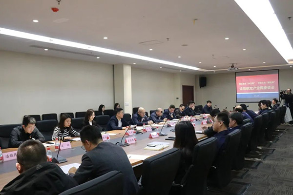 沈陽航空產(chǎn)業(yè)集團舉辦“園企融合雙引擎，環(huán)境之優(yōu)聚發(fā)展”主題座談會